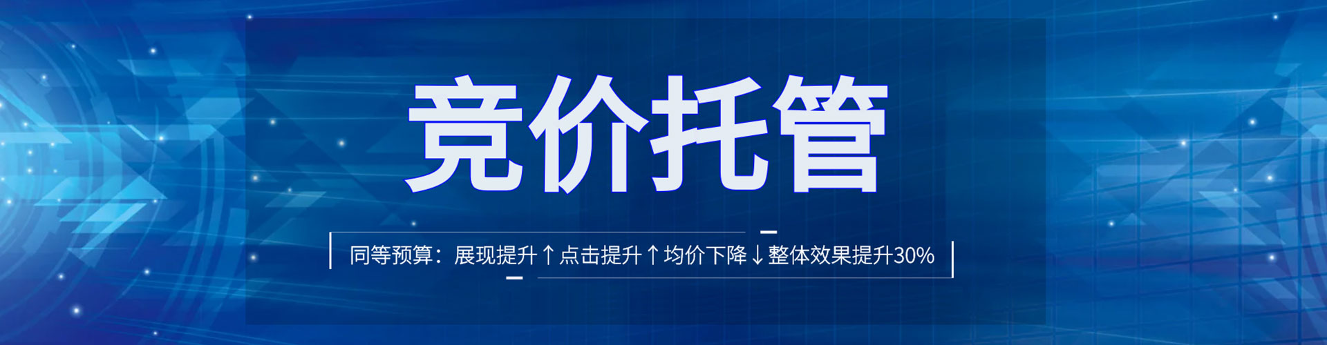 岳西sem竞价