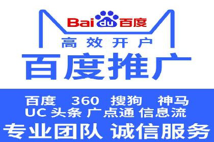 百度竞价案例：打造爆款广告案例解析
